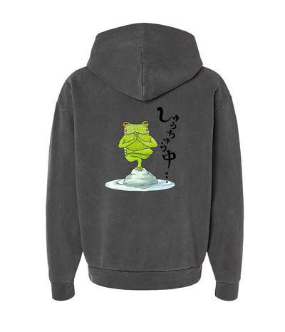 Umi Frog Hooded Sweatshirt (Washed Black)